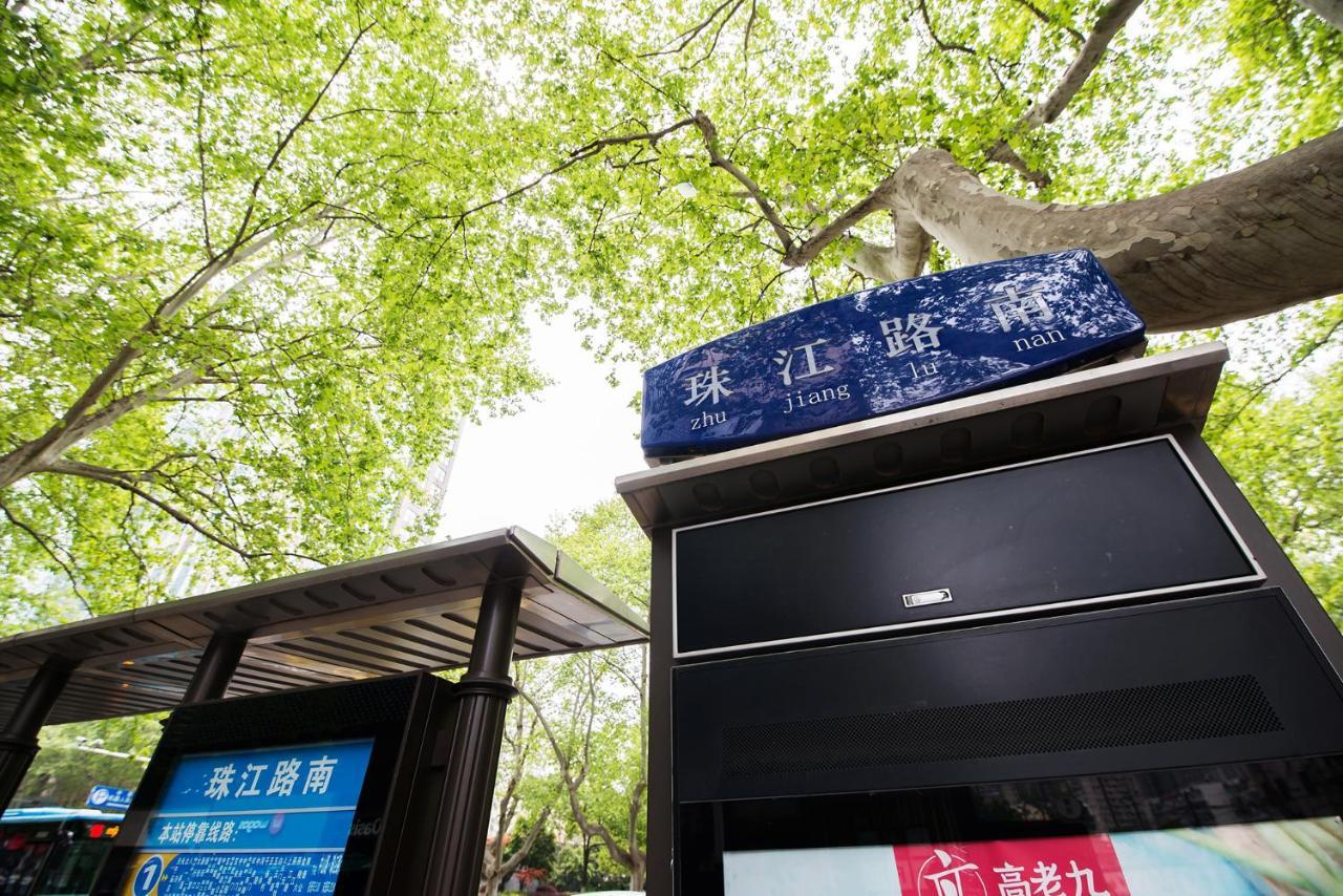 Nanjing Kaibin Apartment - Aishang Shopping Mall ภายนอก รูปภาพ